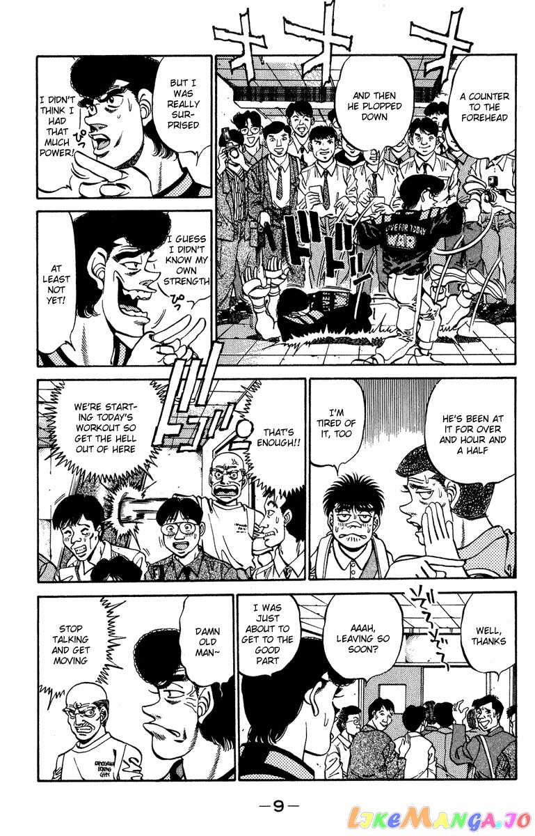 Hajime no Ippo Chapter 233 - page 10