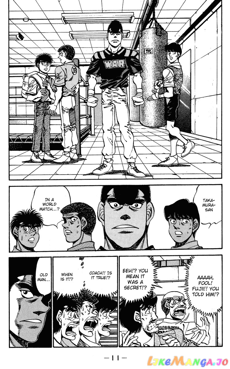 Hajime no Ippo Chapter 233 - page 12