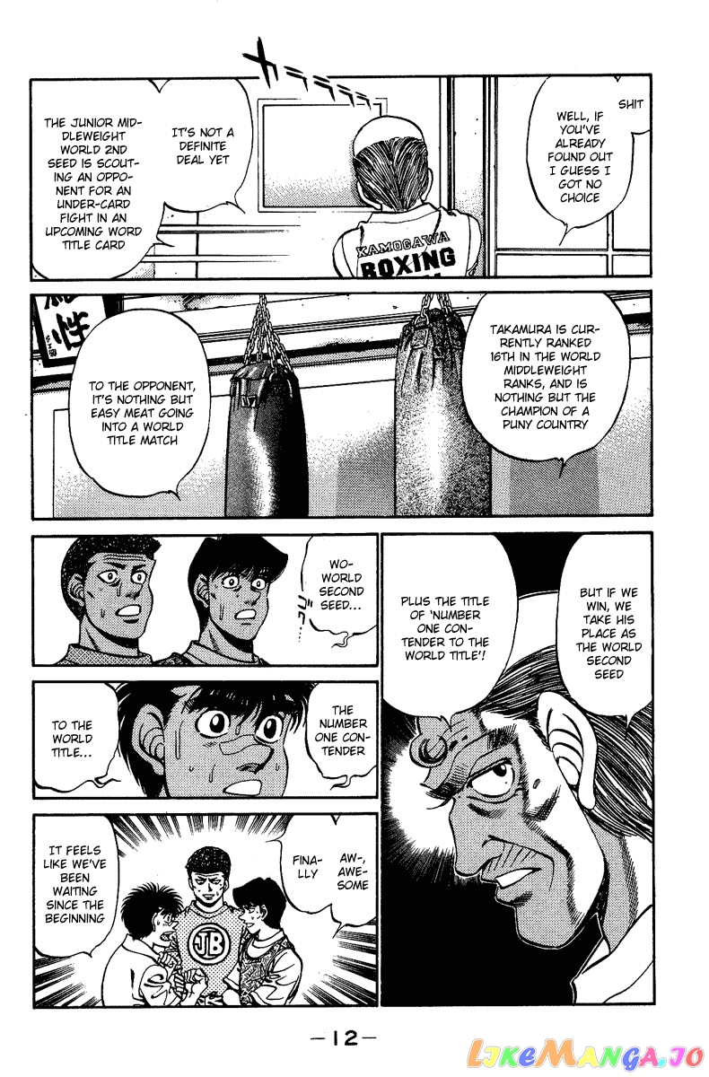 Hajime no Ippo Chapter 233 - page 13