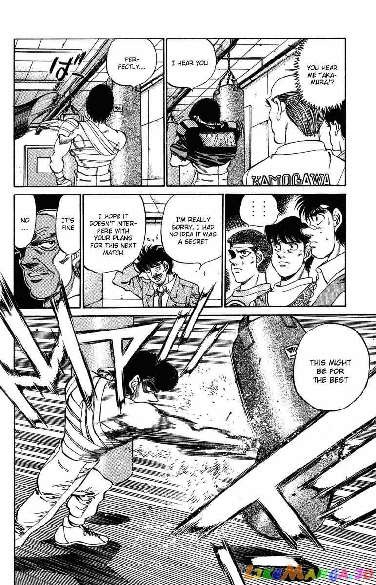 Hajime no Ippo Chapter 233 - page 15