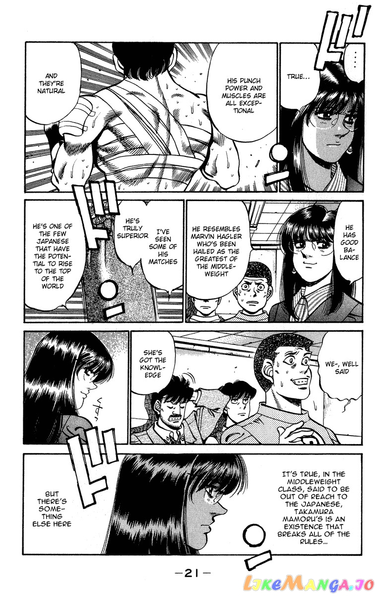 Hajime no Ippo Chapter 233 - page 22