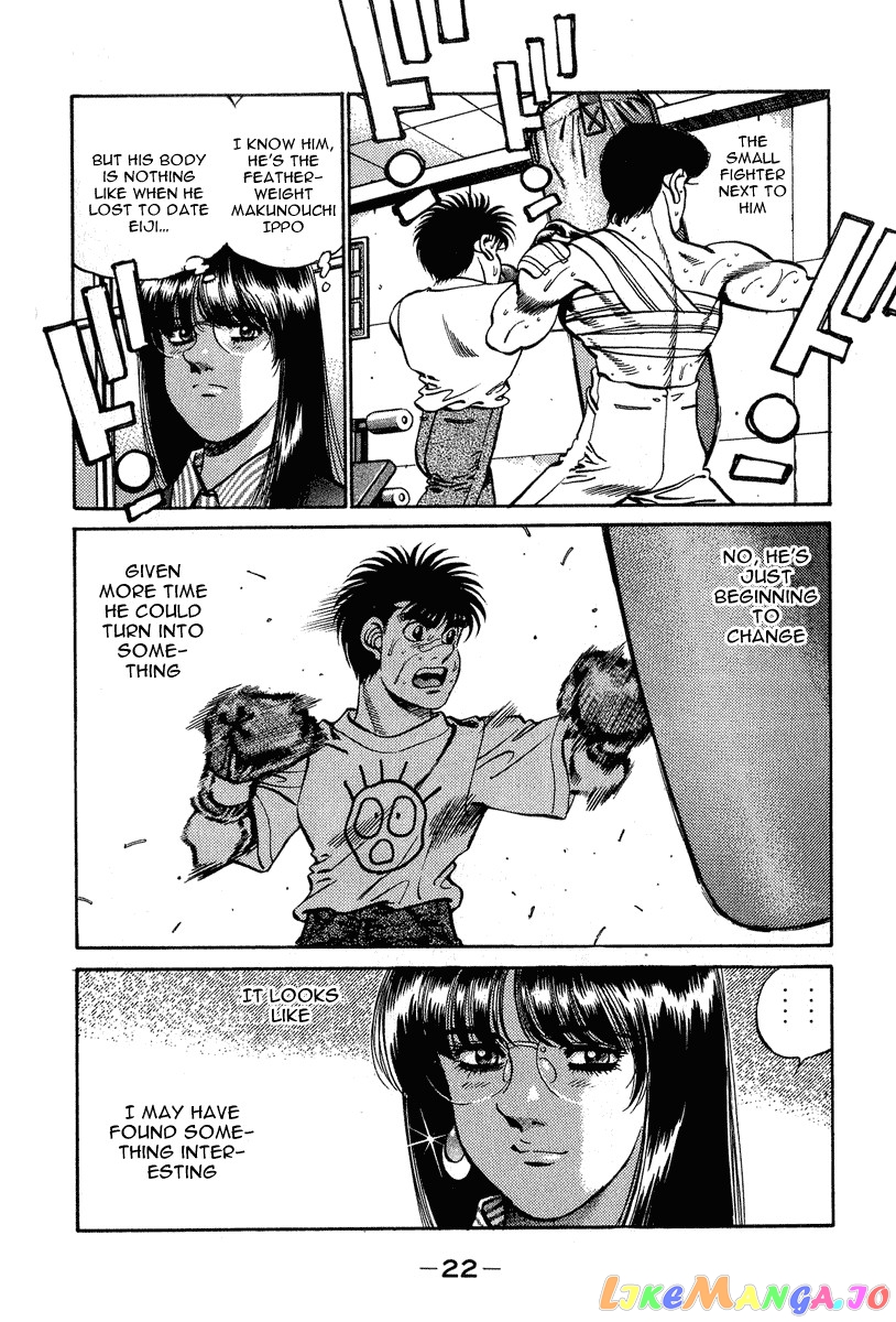 Hajime no Ippo Chapter 233 - page 23