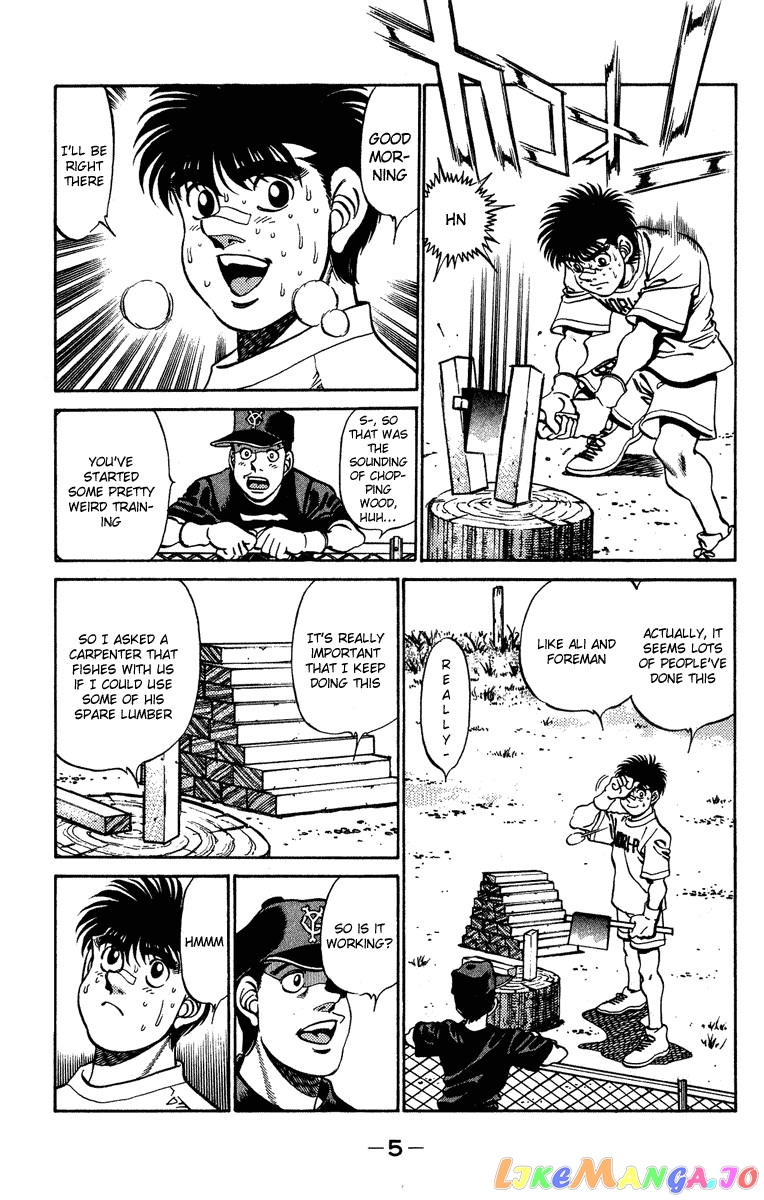 Hajime no Ippo Chapter 233 - page 6