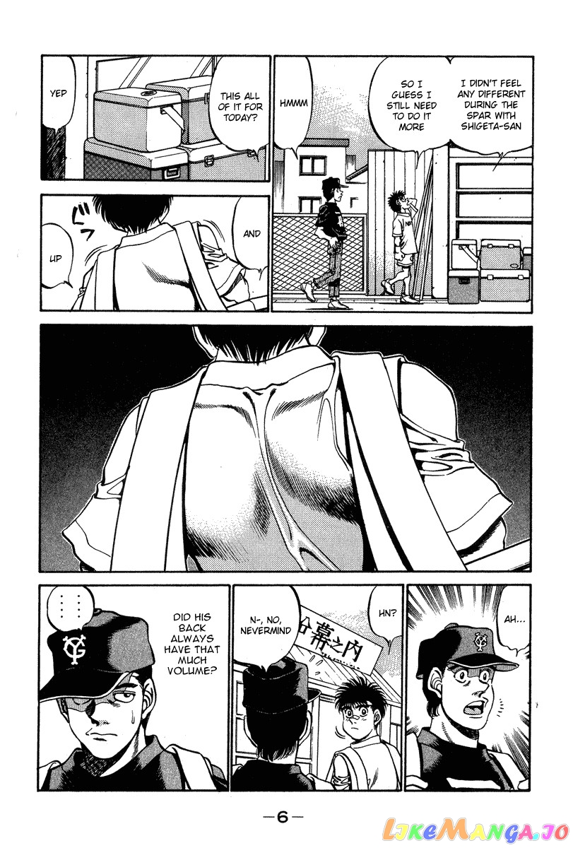 Hajime no Ippo Chapter 233 - page 7