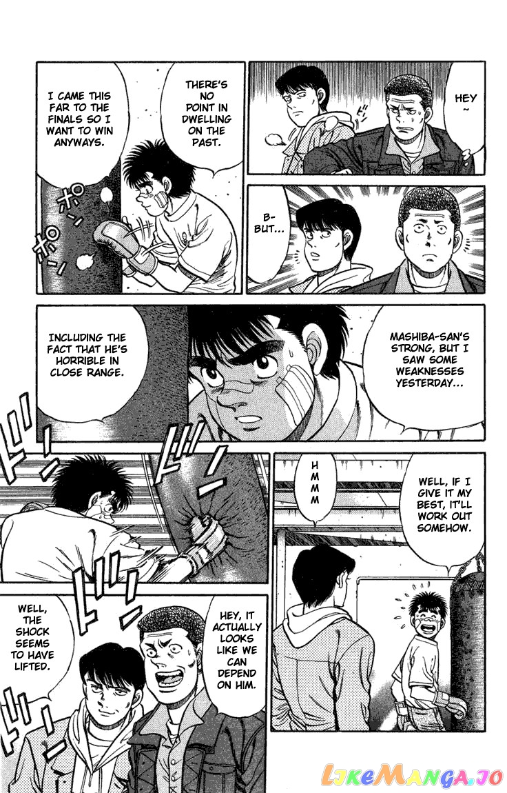 Hajime no Ippo Chapter 73 - page 17