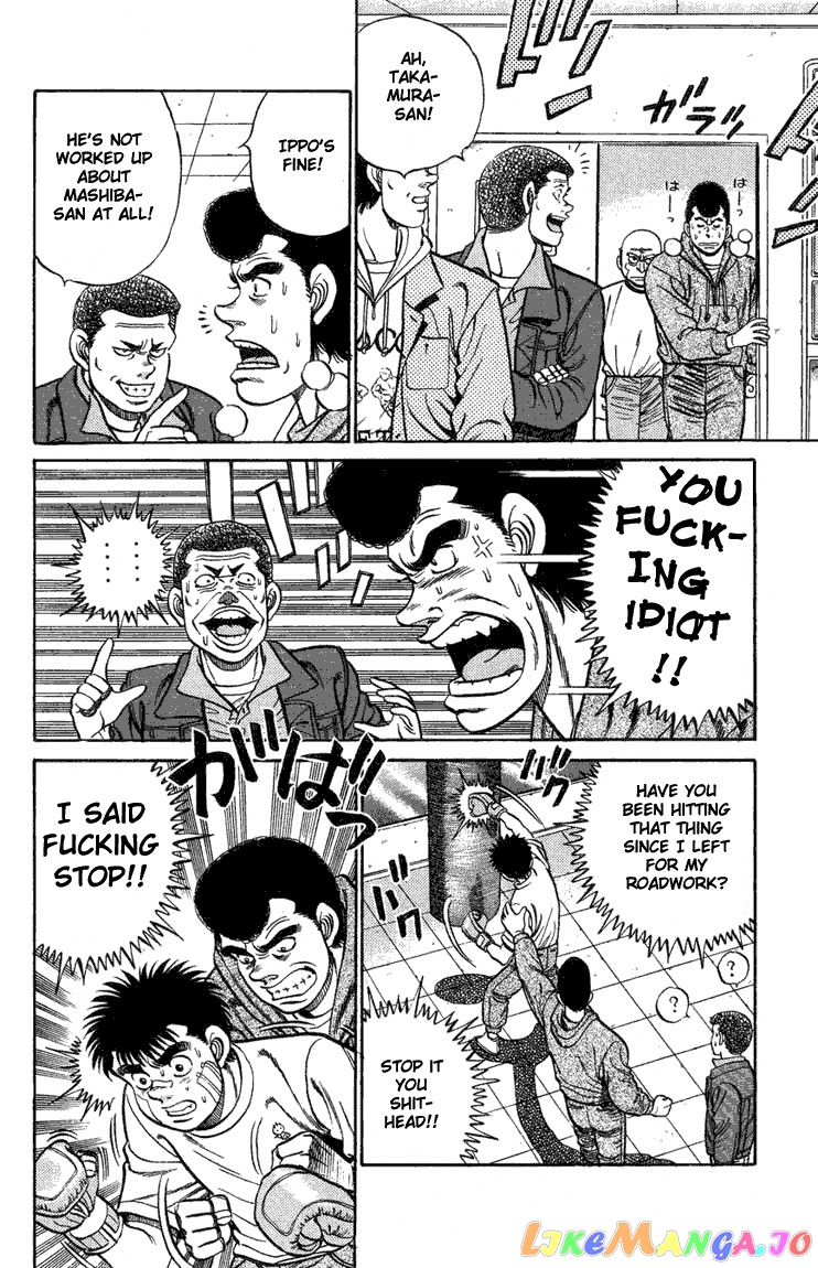 Hajime no Ippo Chapter 73 - page 18