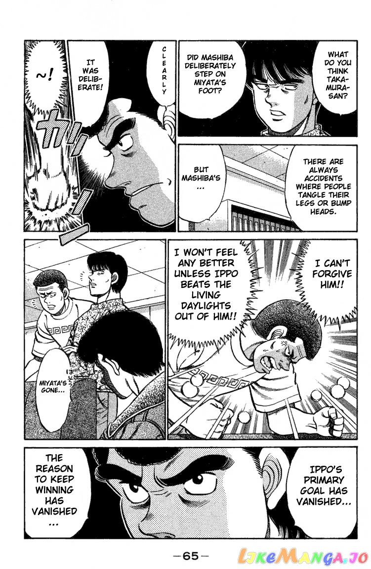 Hajime no Ippo Chapter 73 - page 3