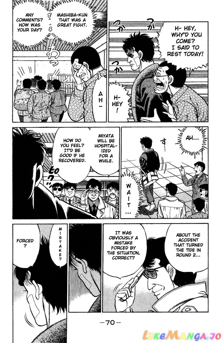 Hajime no Ippo Chapter 73 - page 8