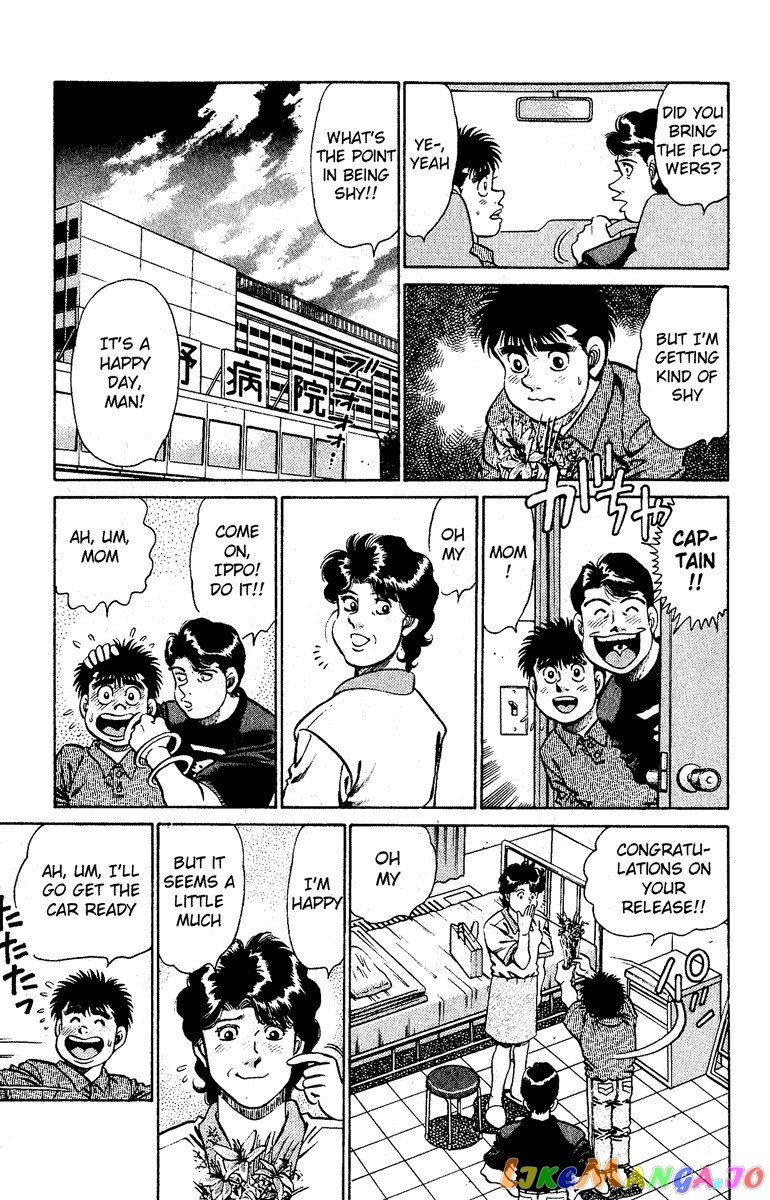 Hajime no Ippo Chapter 139 - page 13