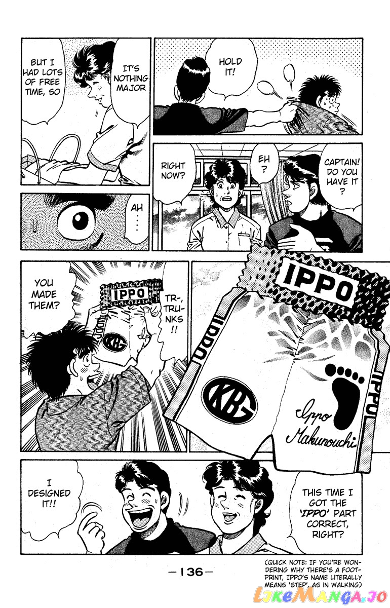 Hajime no Ippo Chapter 139 - page 14