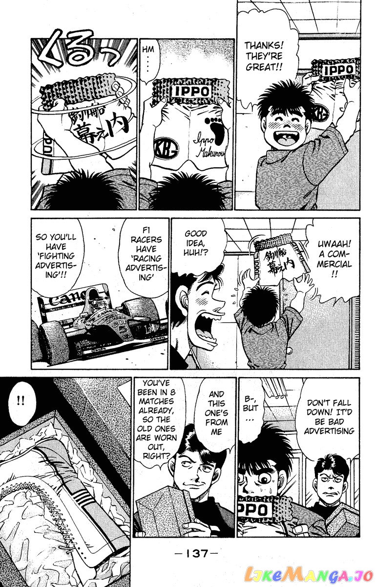 Hajime no Ippo Chapter 139 - page 15