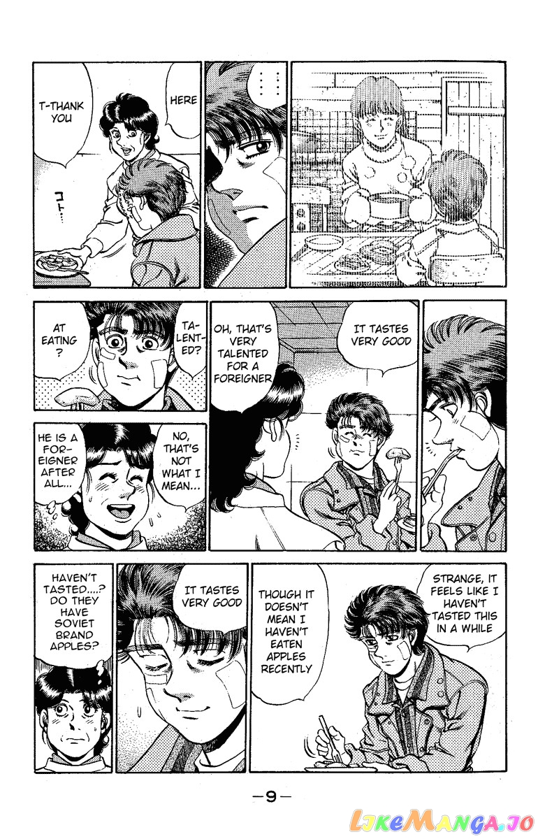 Hajime no Ippo Chapter 170 - page 10