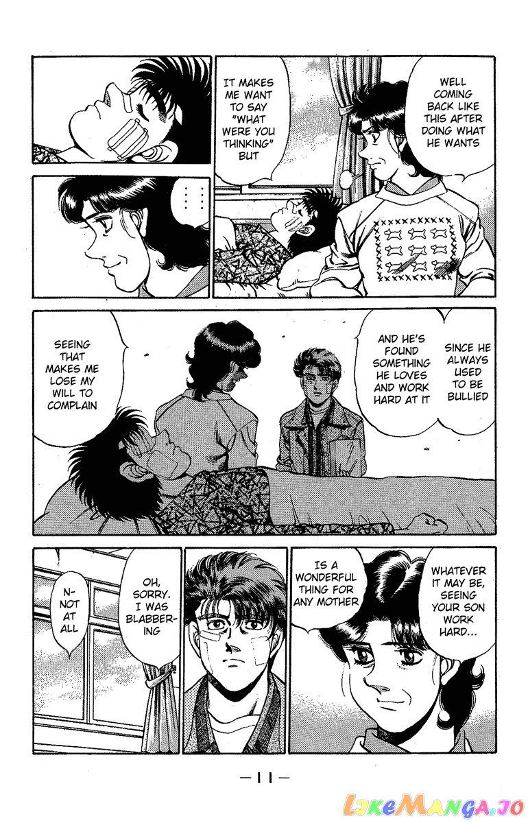 Hajime no Ippo Chapter 170 - page 12