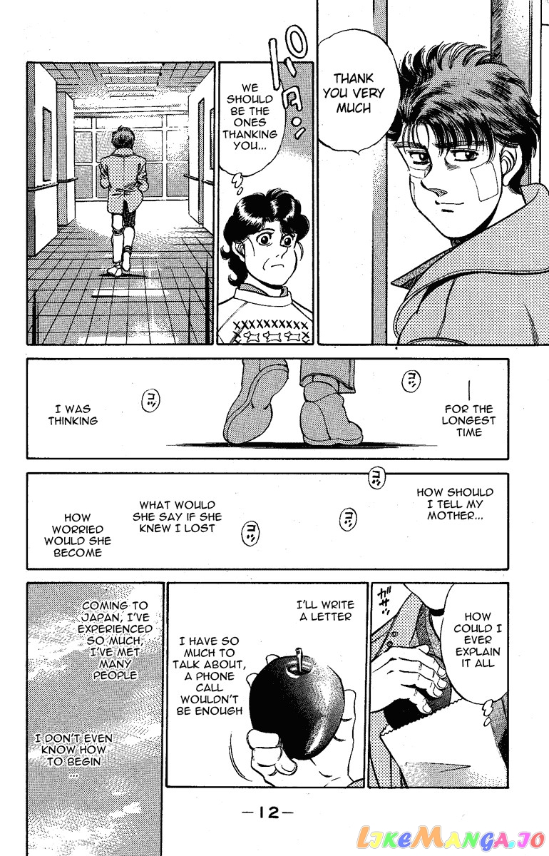 Hajime no Ippo Chapter 170 - page 13
