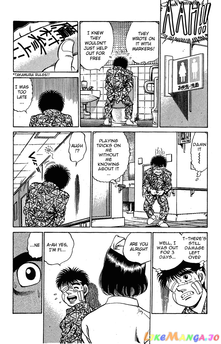 Hajime no Ippo Chapter 170 - page 21
