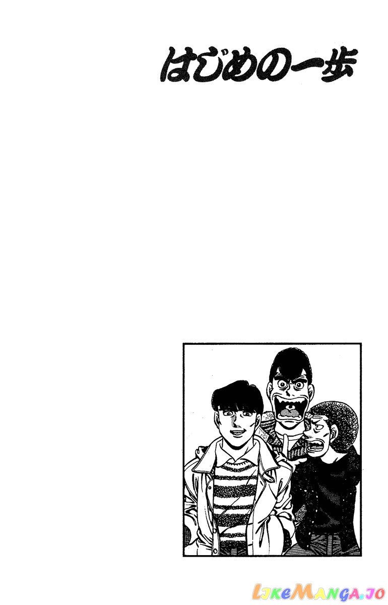 Hajime no Ippo Chapter 170 - page 23