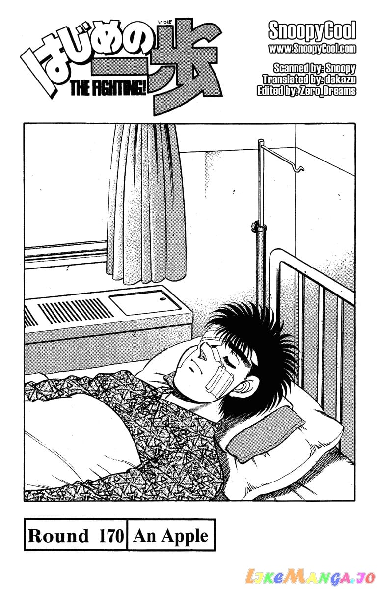 Hajime no Ippo Chapter 170 - page 4