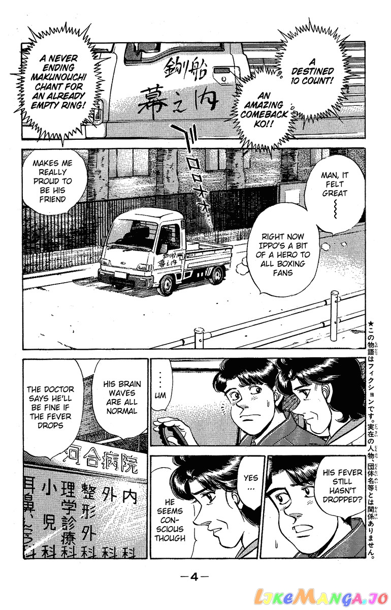 Hajime no Ippo Chapter 170 - page 5