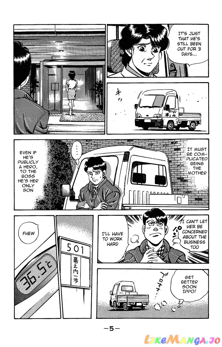 Hajime no Ippo Chapter 170 - page 6