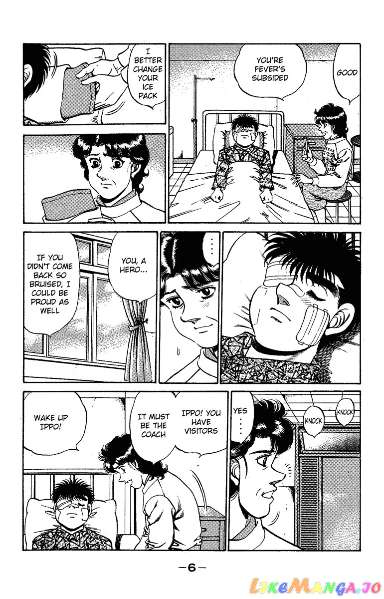 Hajime no Ippo Chapter 170 - page 7