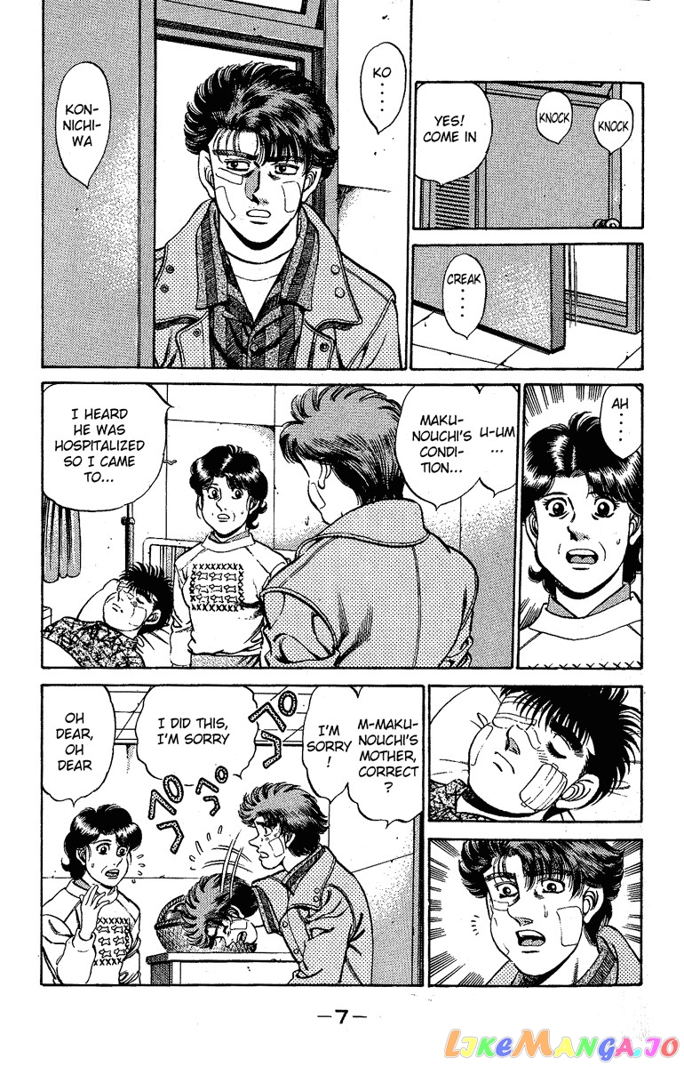 Hajime no Ippo Chapter 170 - page 8
