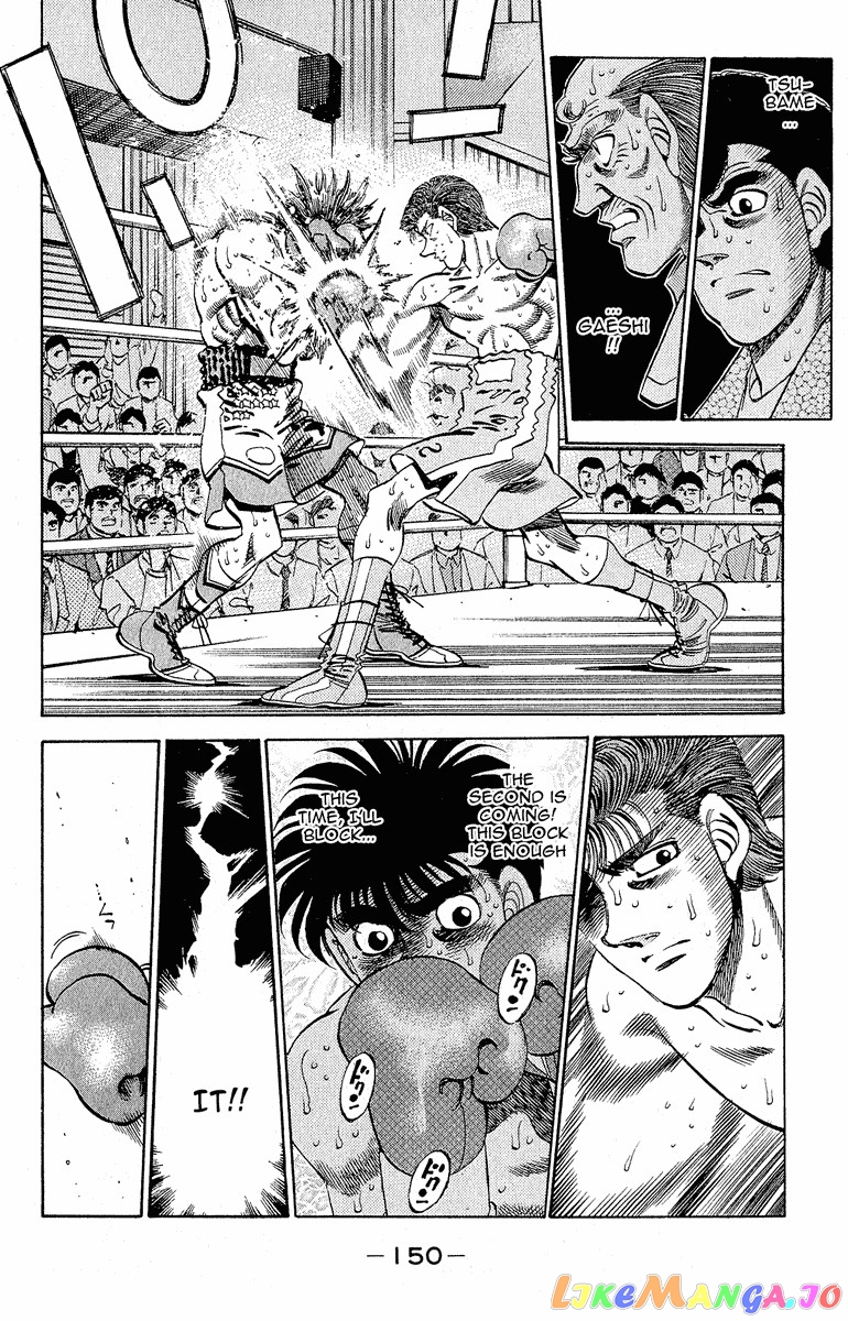 Hajime no Ippo Chapter 304 - page 12