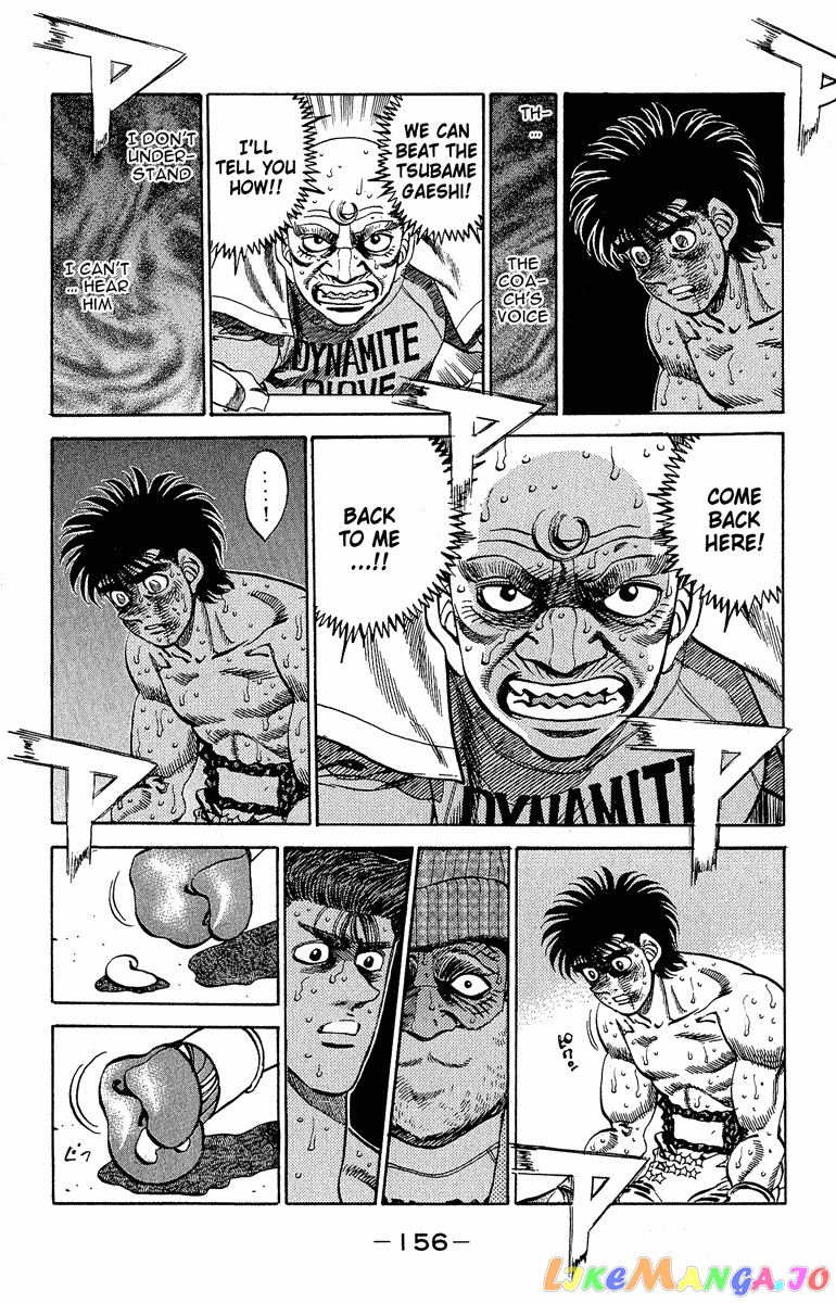 Hajime no Ippo Chapter 304 - page 18