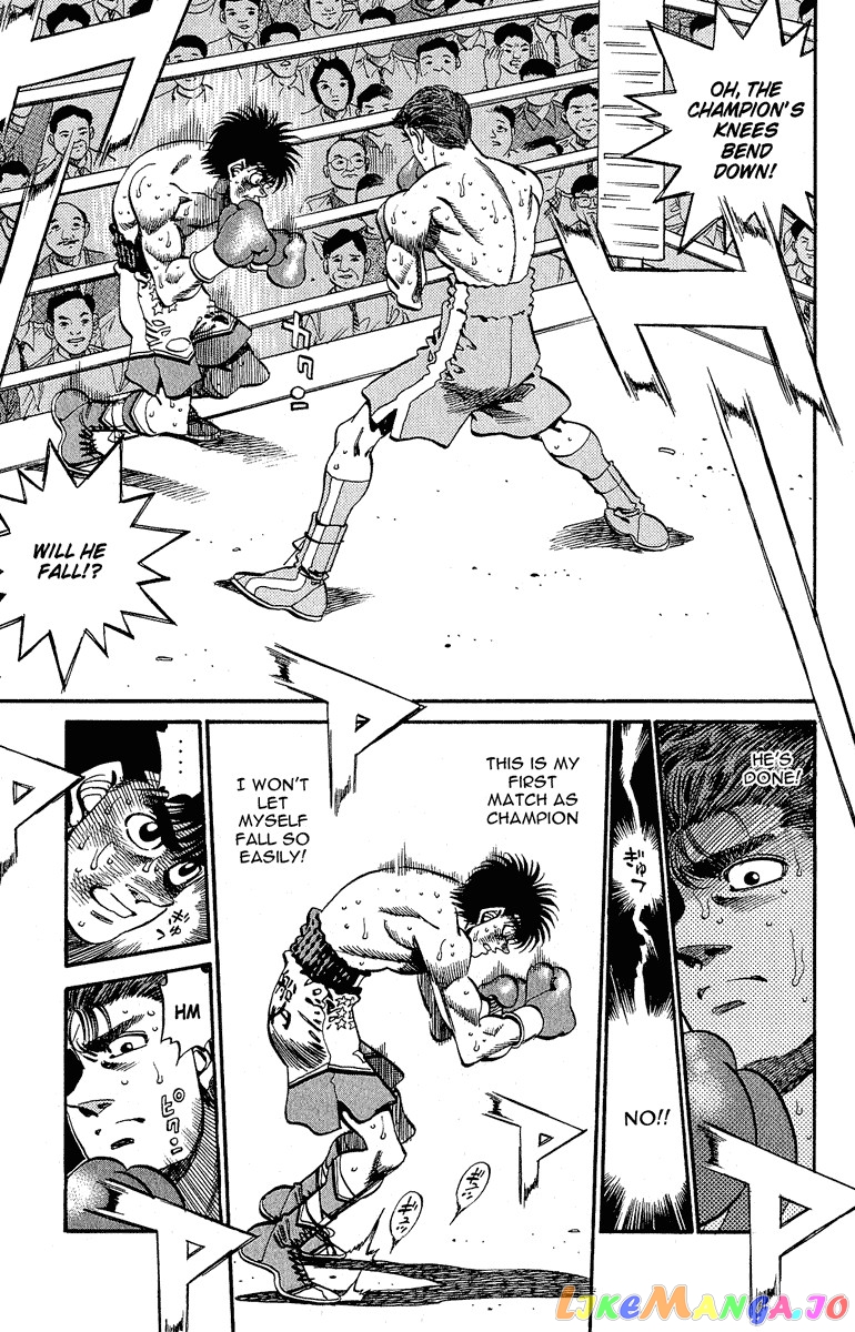Hajime no Ippo Chapter 304 - page 3