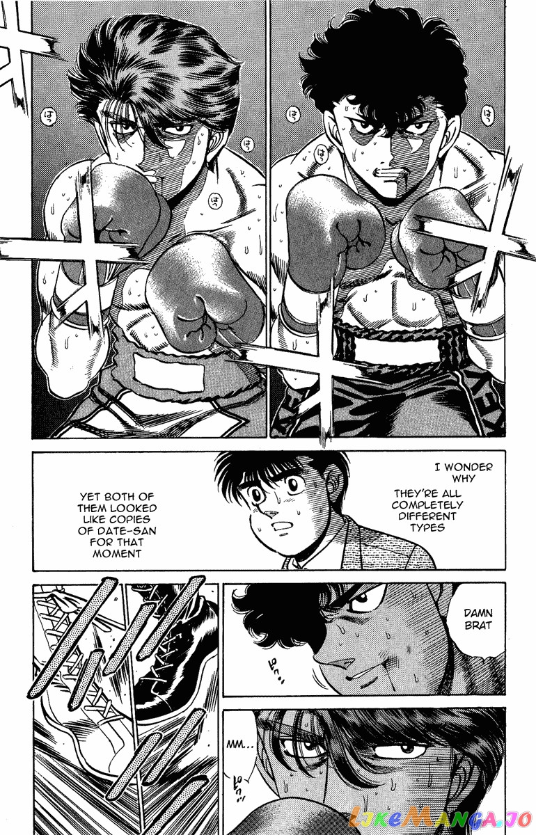 Hajime no Ippo Chapter 201 - page 1