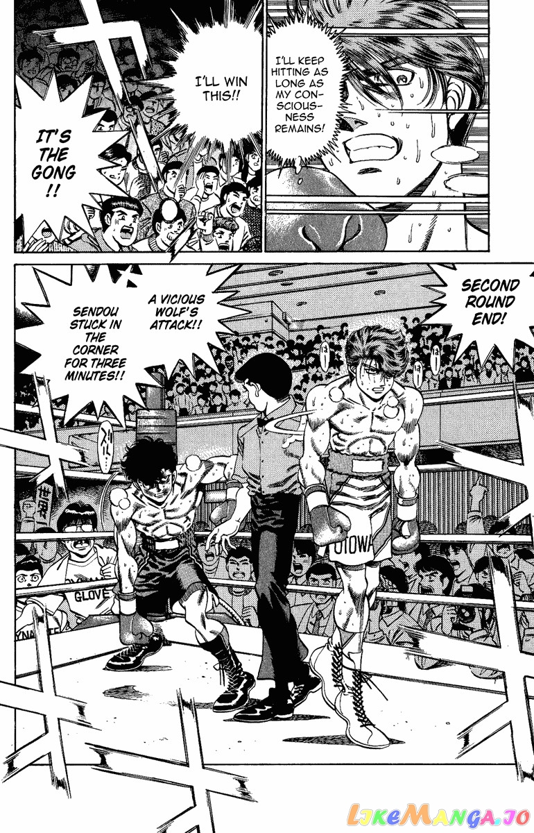 Hajime no Ippo Chapter 201 - page 11
