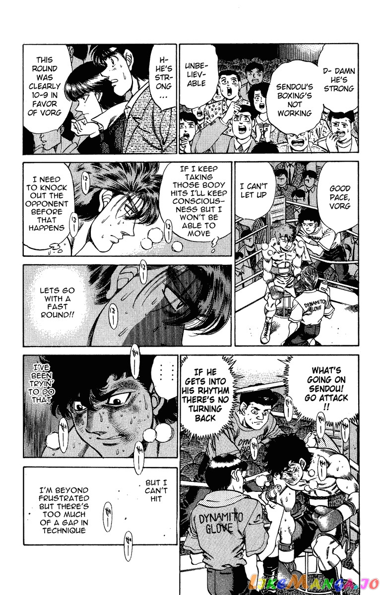 Hajime no Ippo Chapter 201 - page 12