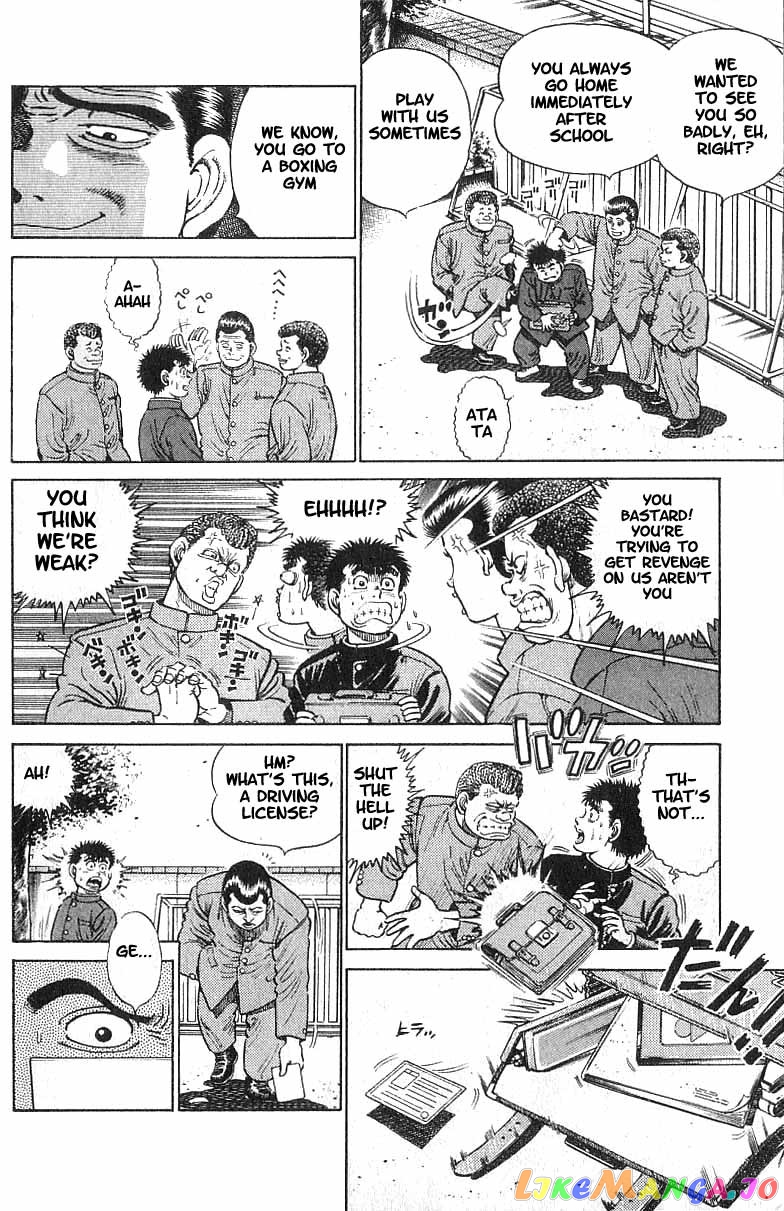 Hajime no Ippo Chapter 16 - page 6