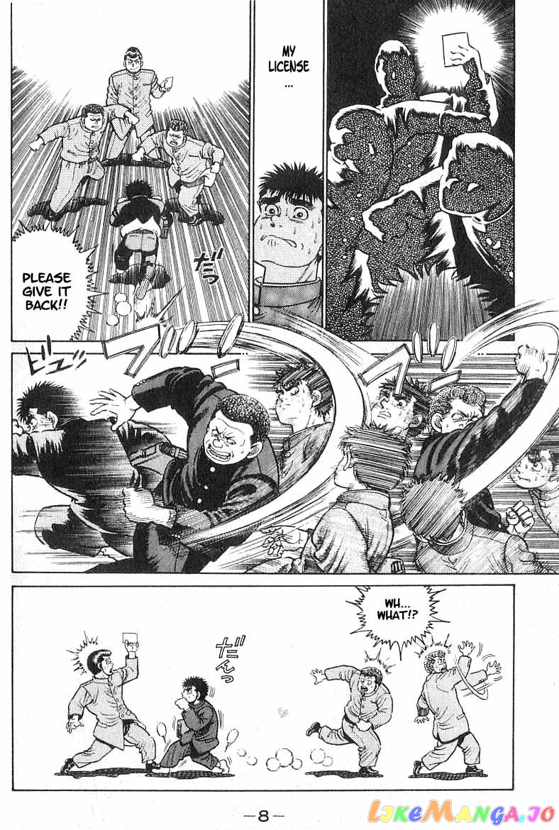 Hajime no Ippo Chapter 16 - page 8
