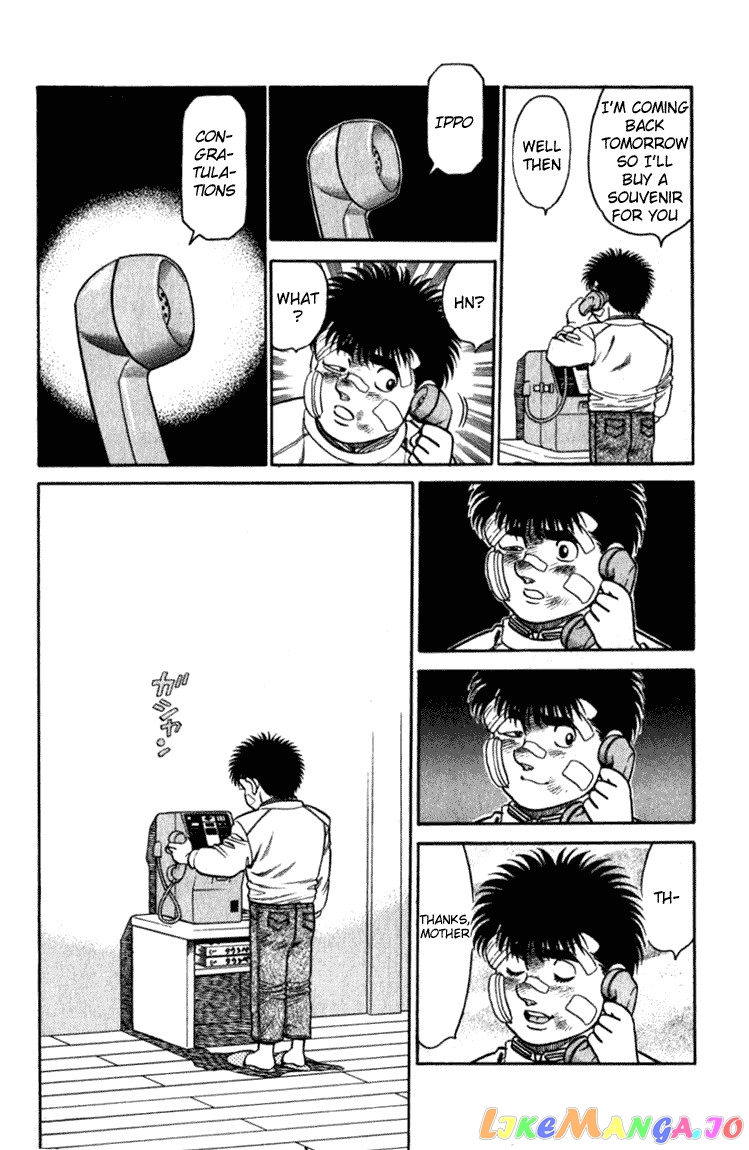 Hajime no Ippo Chapter 108 - page 12