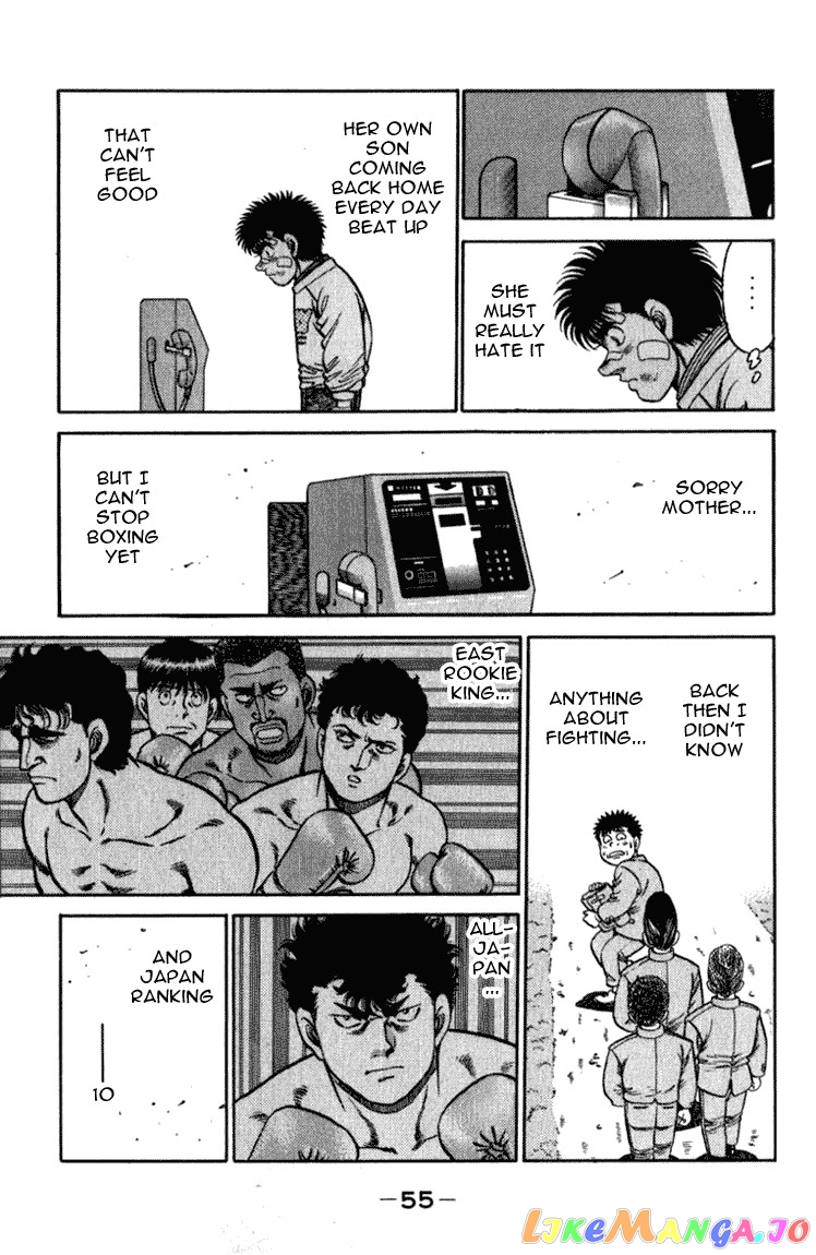 Hajime no Ippo Chapter 108 - page 13