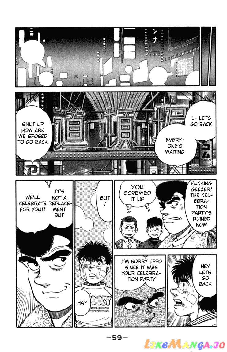 Hajime no Ippo Chapter 108 - page 17