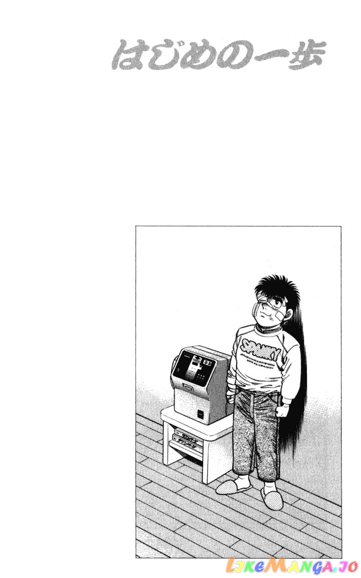Hajime no Ippo Chapter 108 - page 20