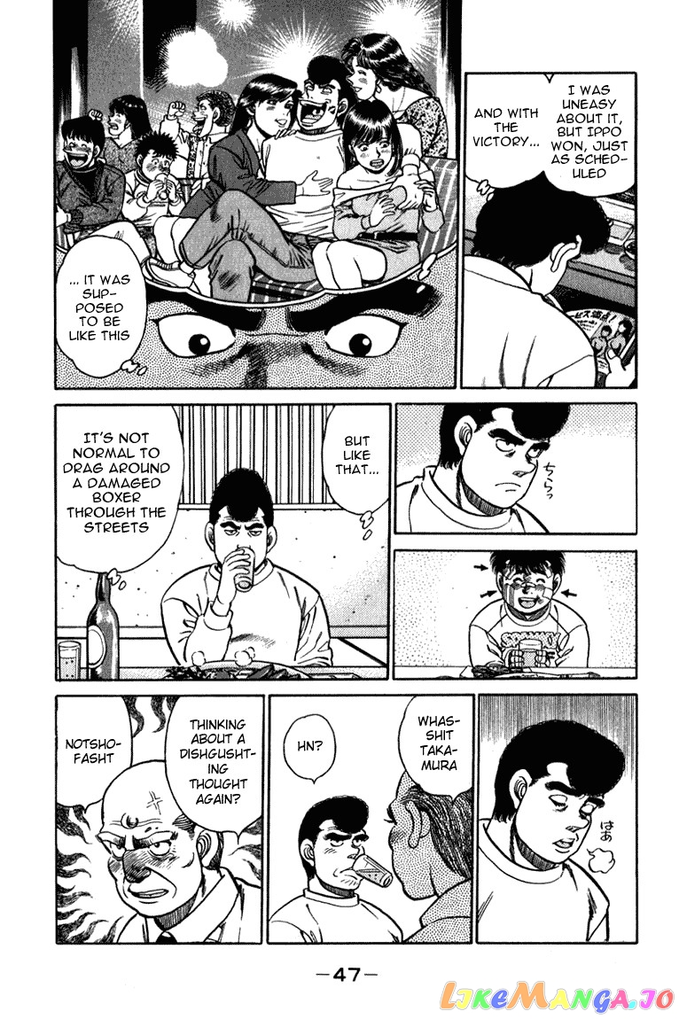 Hajime no Ippo Chapter 108 - page 5