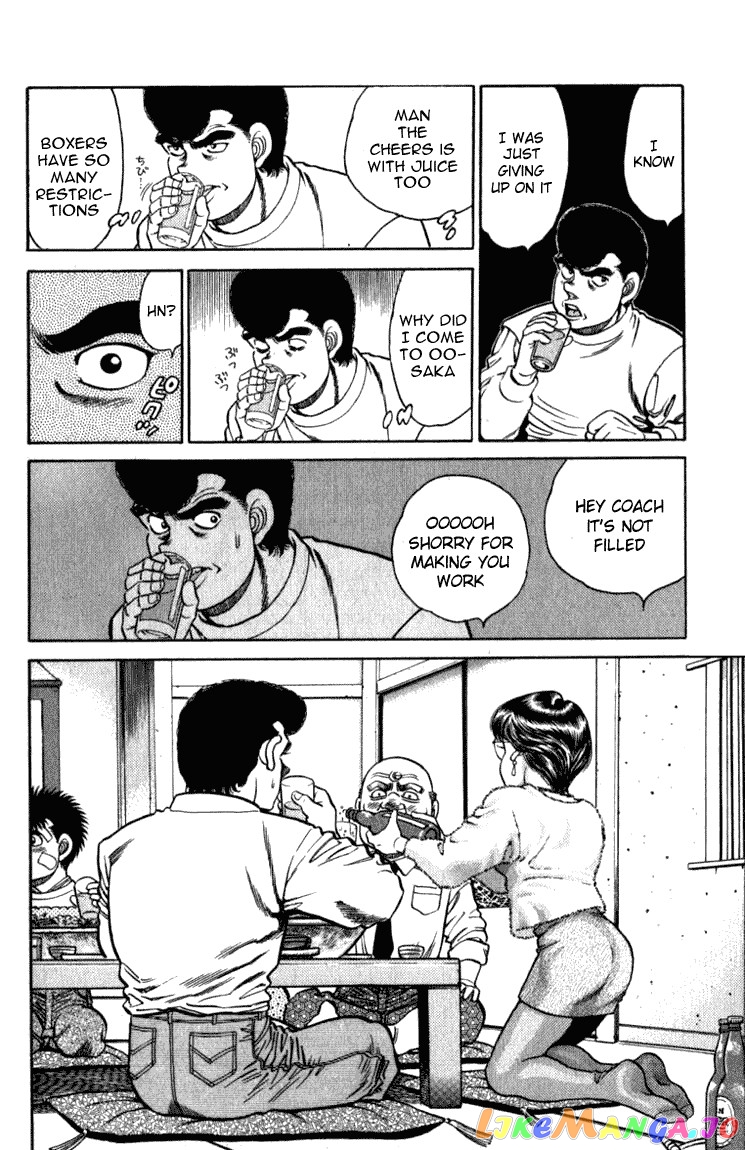 Hajime no Ippo Chapter 108 - page 6