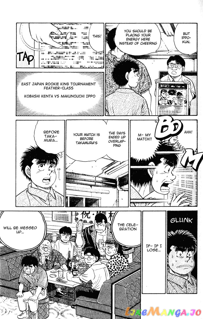 Hajime no Ippo Chapter 43 - page 10