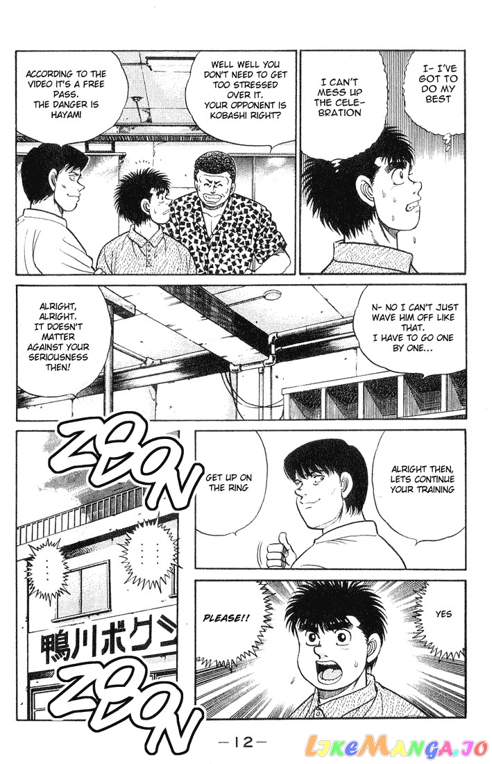 Hajime no Ippo Chapter 43 - page 11