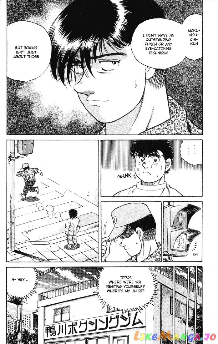 Hajime no Ippo Chapter 43 - page 21