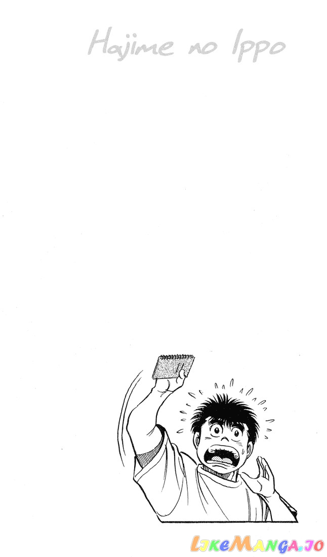 Hajime no Ippo Chapter 43 - page 23