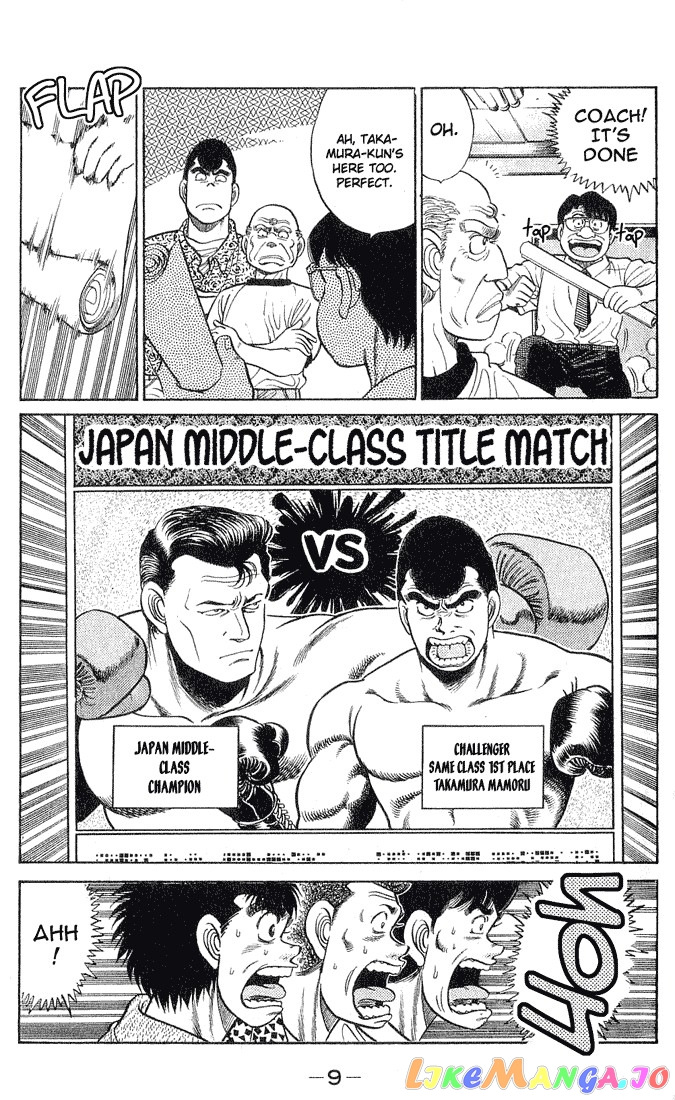 Hajime no Ippo Chapter 43 - page 8