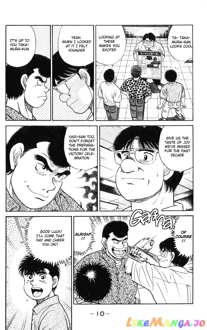 Hajime no Ippo Chapter 43 - page 9