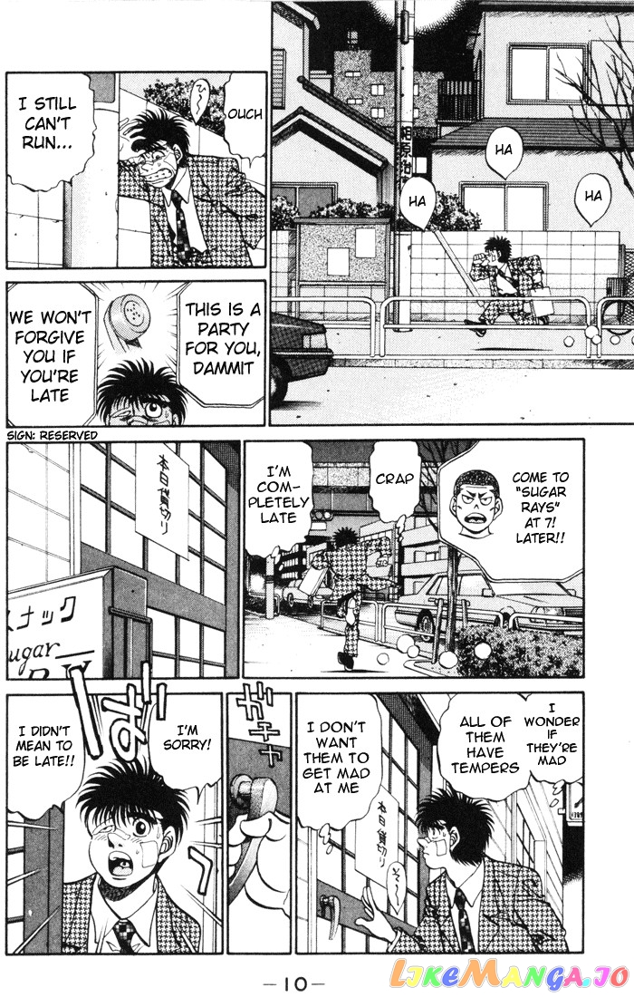 Hajime no Ippo Chapter 269 - page 11