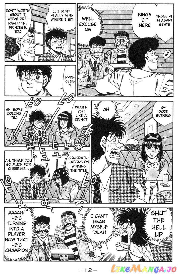 Hajime no Ippo Chapter 269 - page 13