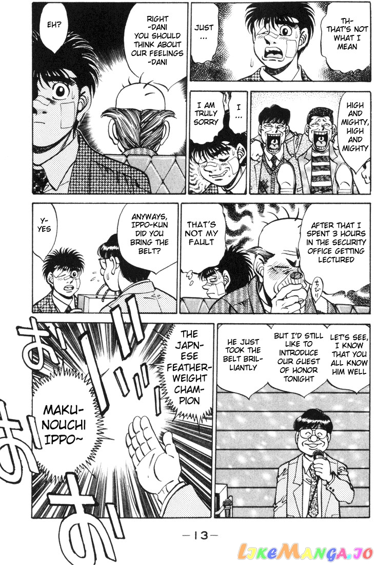 Hajime no Ippo Chapter 269 - page 14