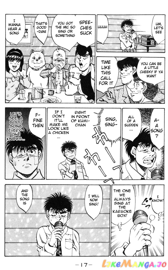 Hajime no Ippo Chapter 269 - page 18