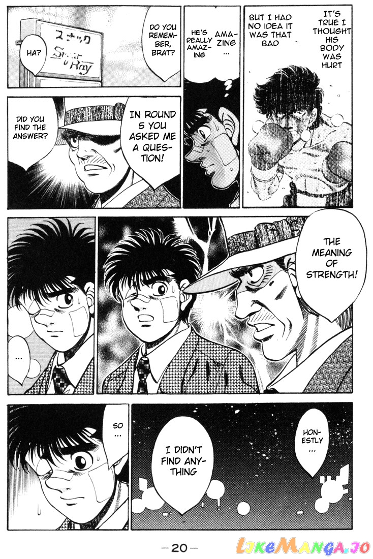 Hajime no Ippo Chapter 269 - page 21